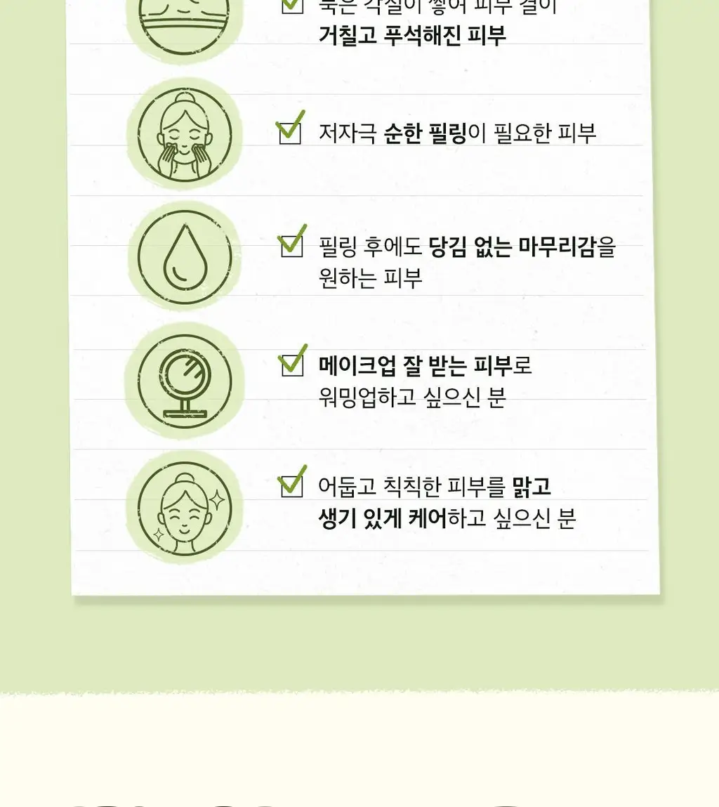 [NEW/매끈결] 스킨푸드 파인애플 필링 젤 100ml 상세페이지 8